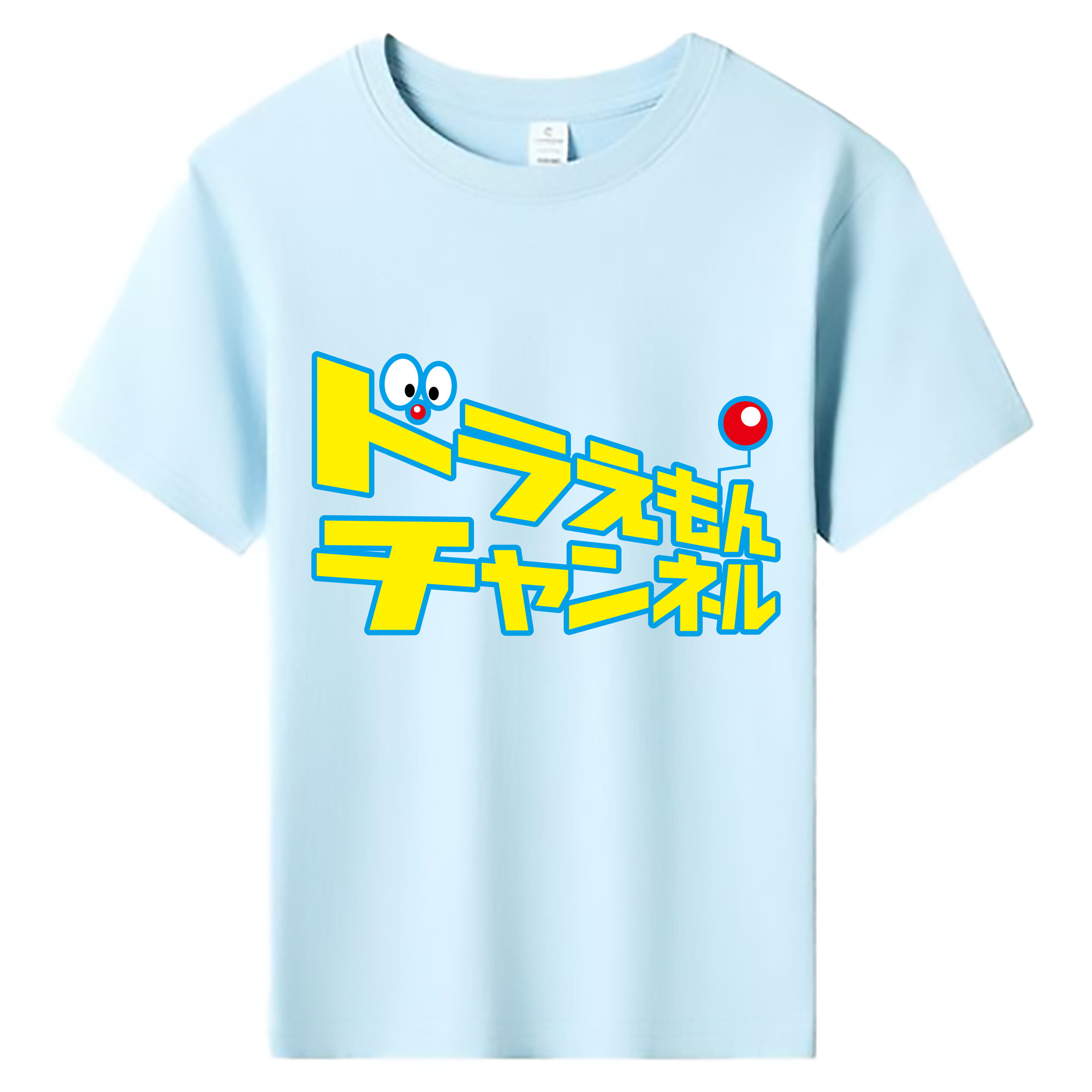 （画像用） ドラえもん Doraemon 綿100％キッズTシャツ（フロントプリント）